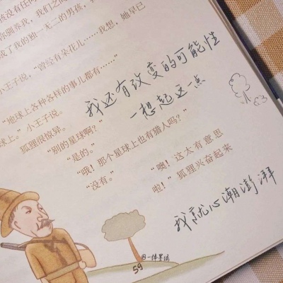 兽设花海场景绘制福瑞交流群